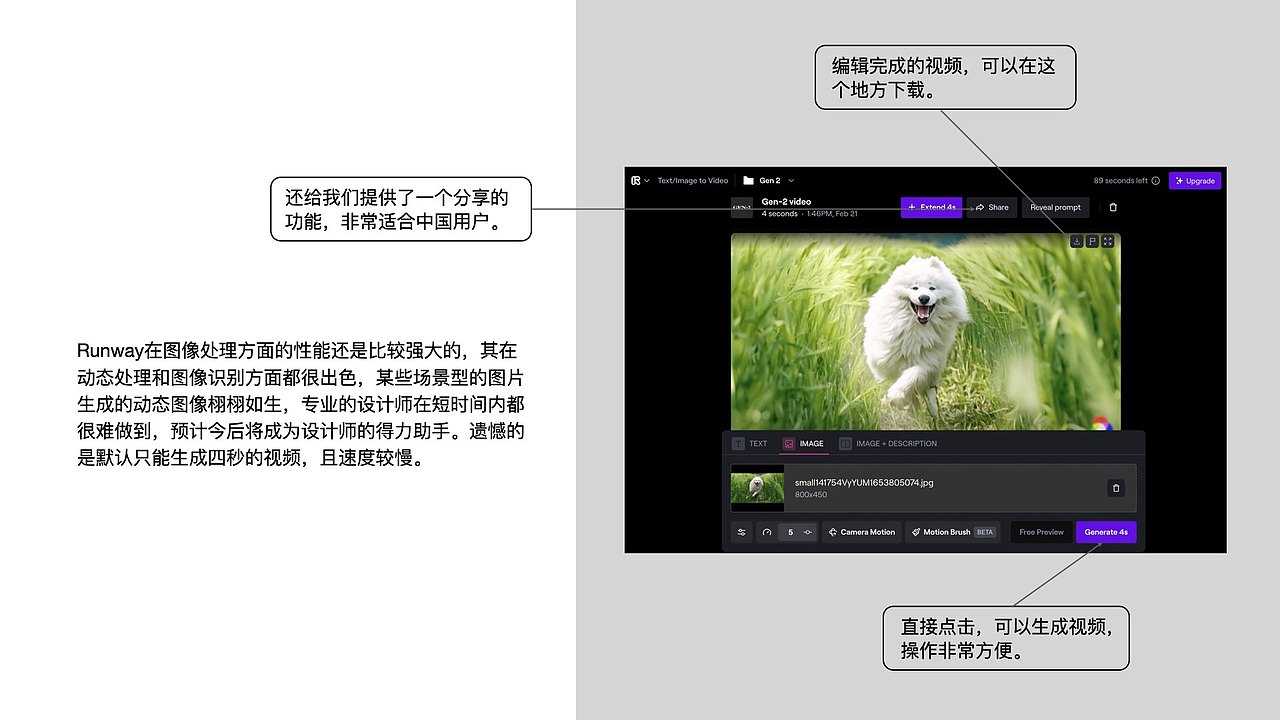 AI在设计行业中的应用