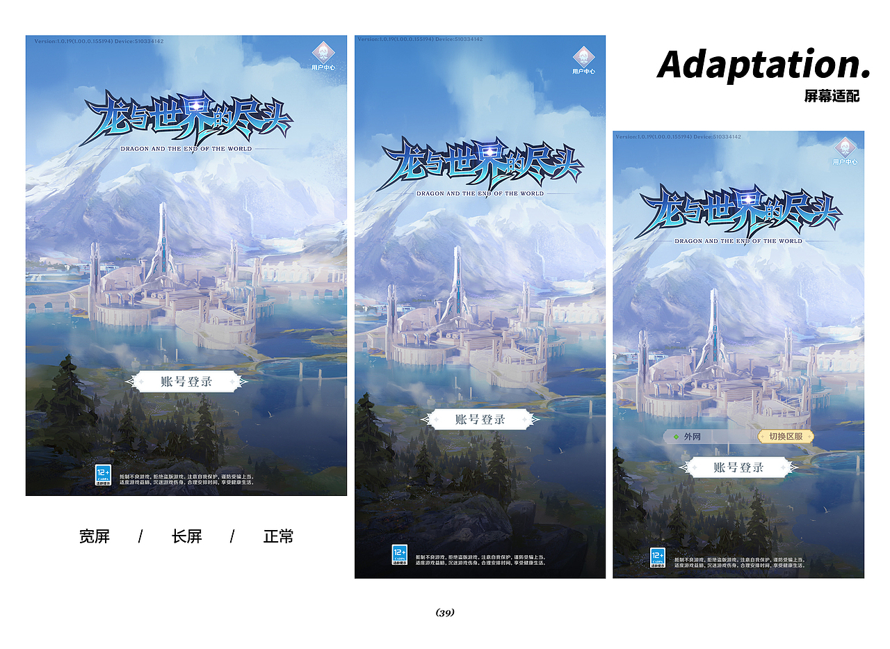 作品集（图ZMzM1NjY4Nzk2） - 游戏UI - 站酷设计师您好吧原创素材 - 站酷ZCOOL