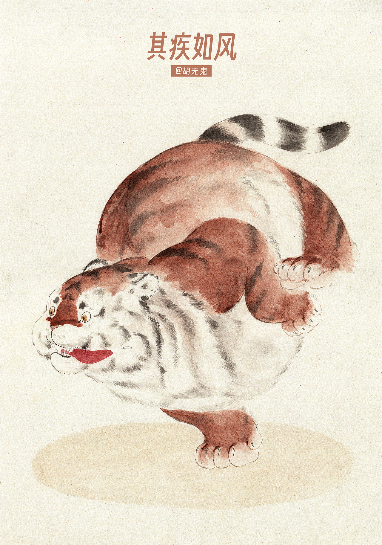 老虎系列插画（图ZMzUyMDI4MDUy） - 商业插画 - 站酷设计师胡无鬼原创素材 - 站酷ZCOOL