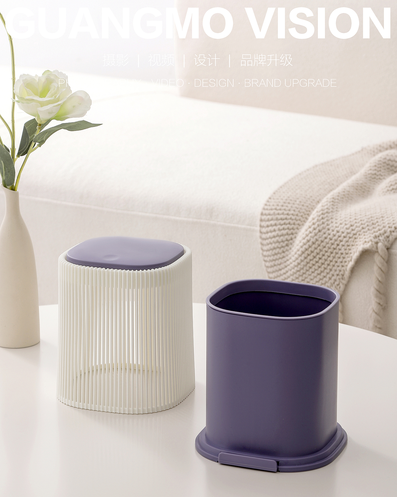 垃圾桶 桌面收纳桶