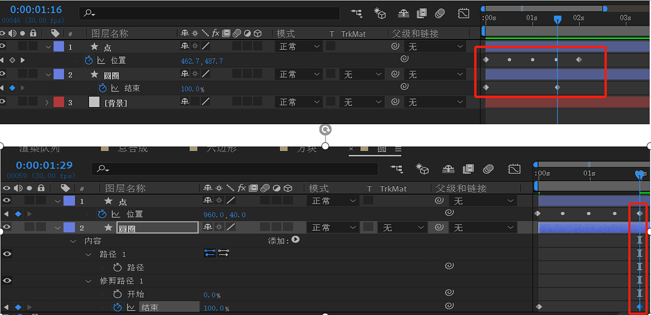苹果动画MG-六边形制作2
