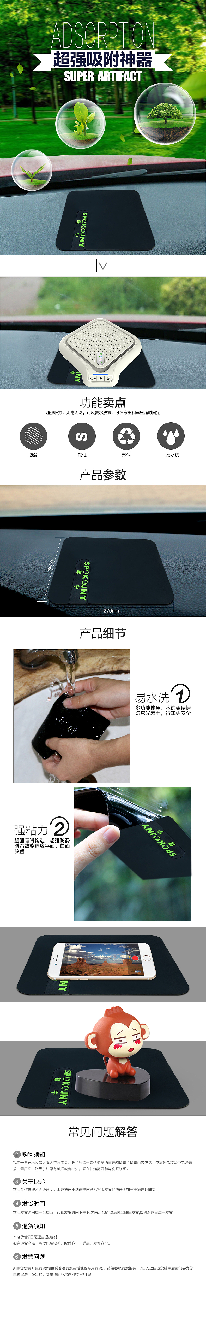 空气净化器产品的海报以及详情和首页