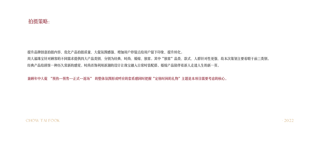 珠宝摄影 | 微距创意---周大福珠宝饰品拍摄（上）（图ZMzA4MTIyNzMy） - 产品摄影 - 站酷设计师微距创意原创素材 - 站酷ZCOOL