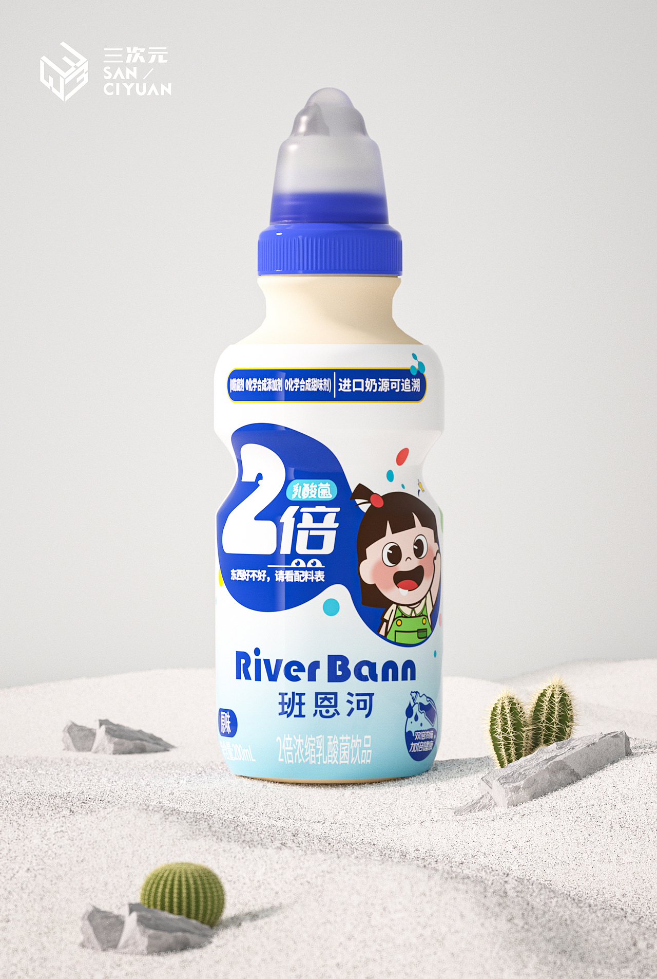 两倍乳酸菌包装设计案例（图ZMzM3OTY4MDA0） - 包装 - 站酷设计师三次元品牌设计原创素材 - 站酷ZCOOL