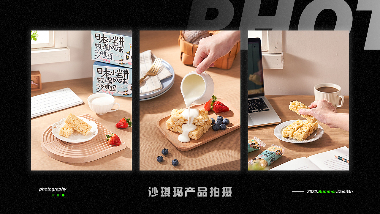 2023年度总结|美食拍摄|零食摄影