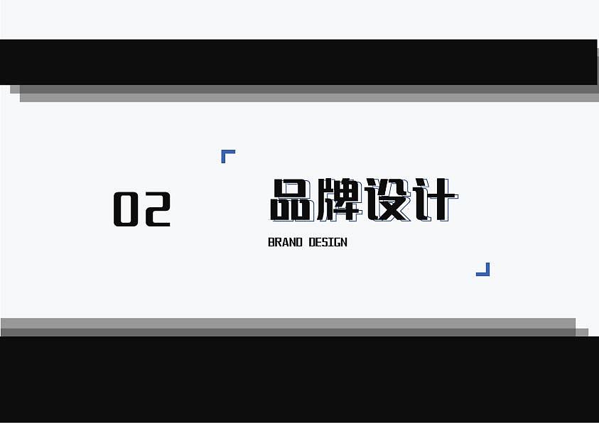 2023 | 平面设计 | 作品集