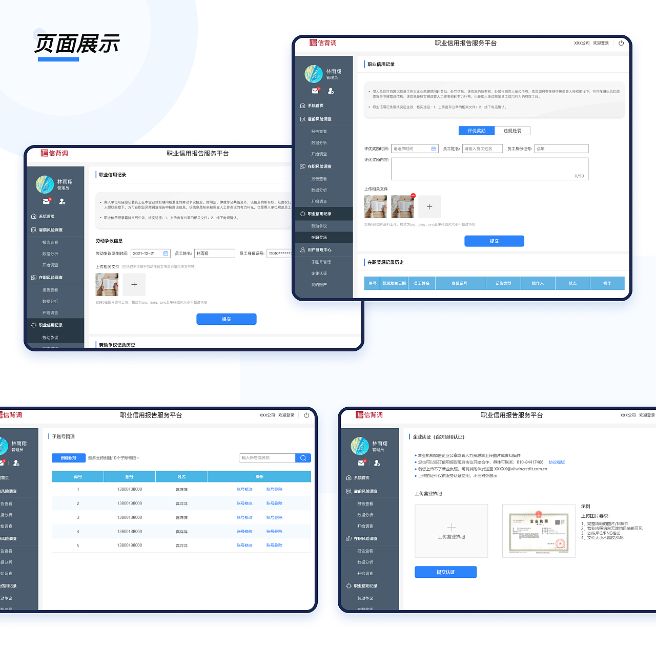 个人UI作品集（图ZMzMzMDAxOTcy） - APP界面 - 站酷设计师香菜万岁原创素材 - 站酷ZCOOL