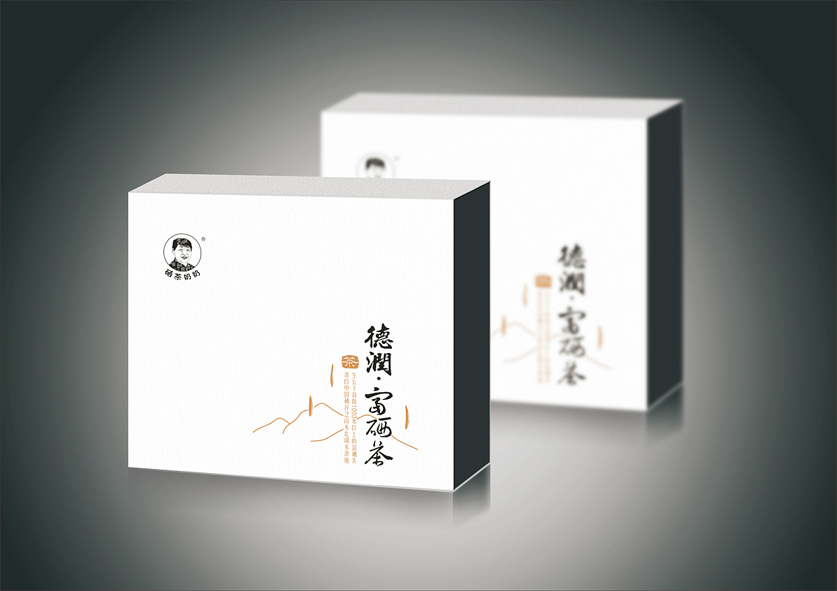 安康市德润茶叶包装设计（图ZMzQxNTg5NTIw） - 包装 - 站酷设计师西安吉祥设计原创素材 - 站酷ZCOOL