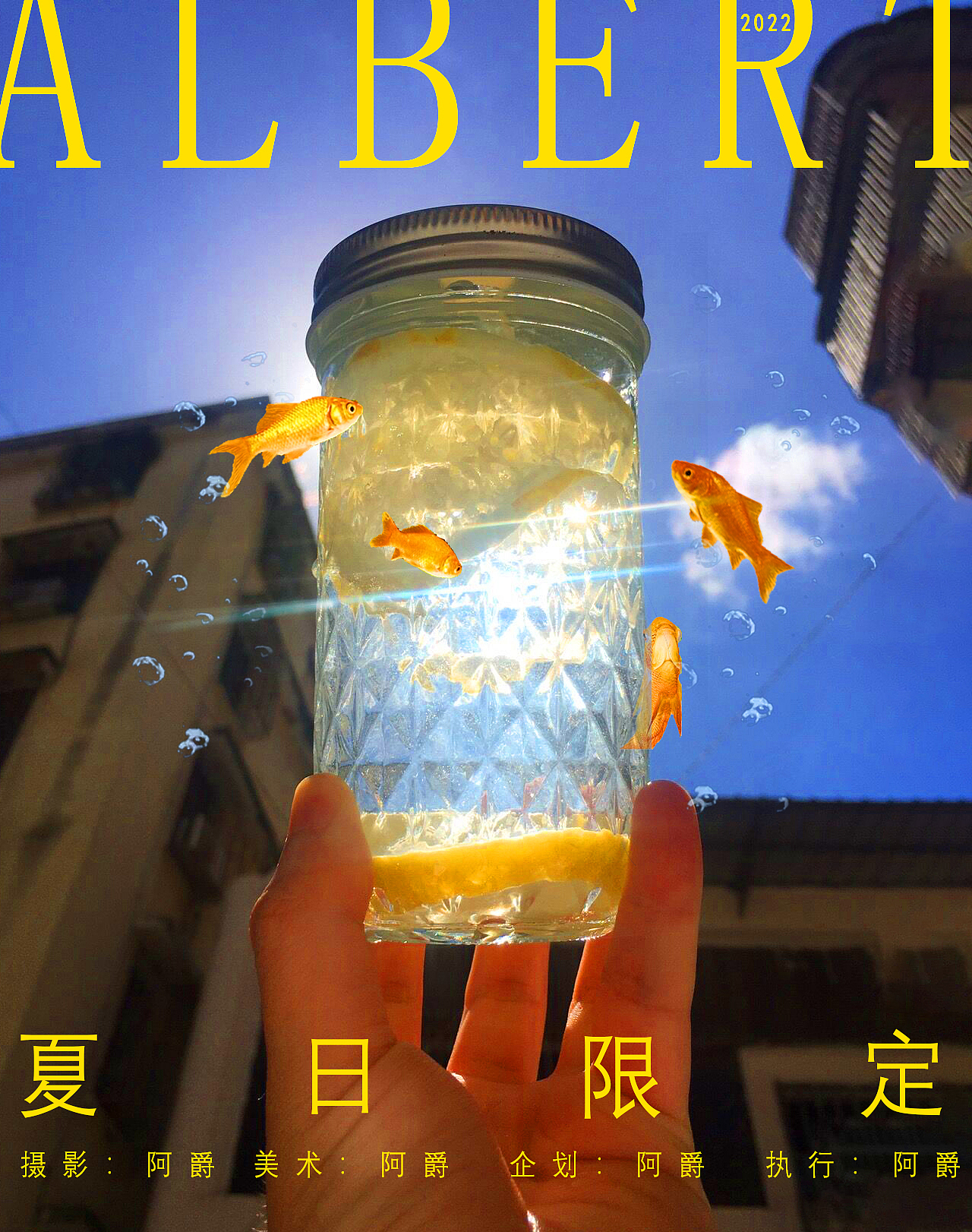 冰鲜柠檬茶（图ZMzA3NzAzMTk2） - 修图/后期 - 站酷设计师爵士特原创素材 - 站酷ZCOOL