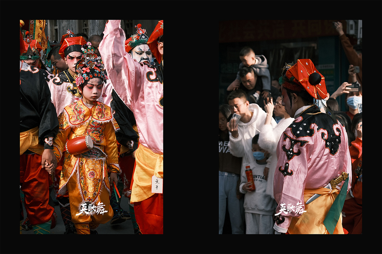 《潮汕英歌舞》