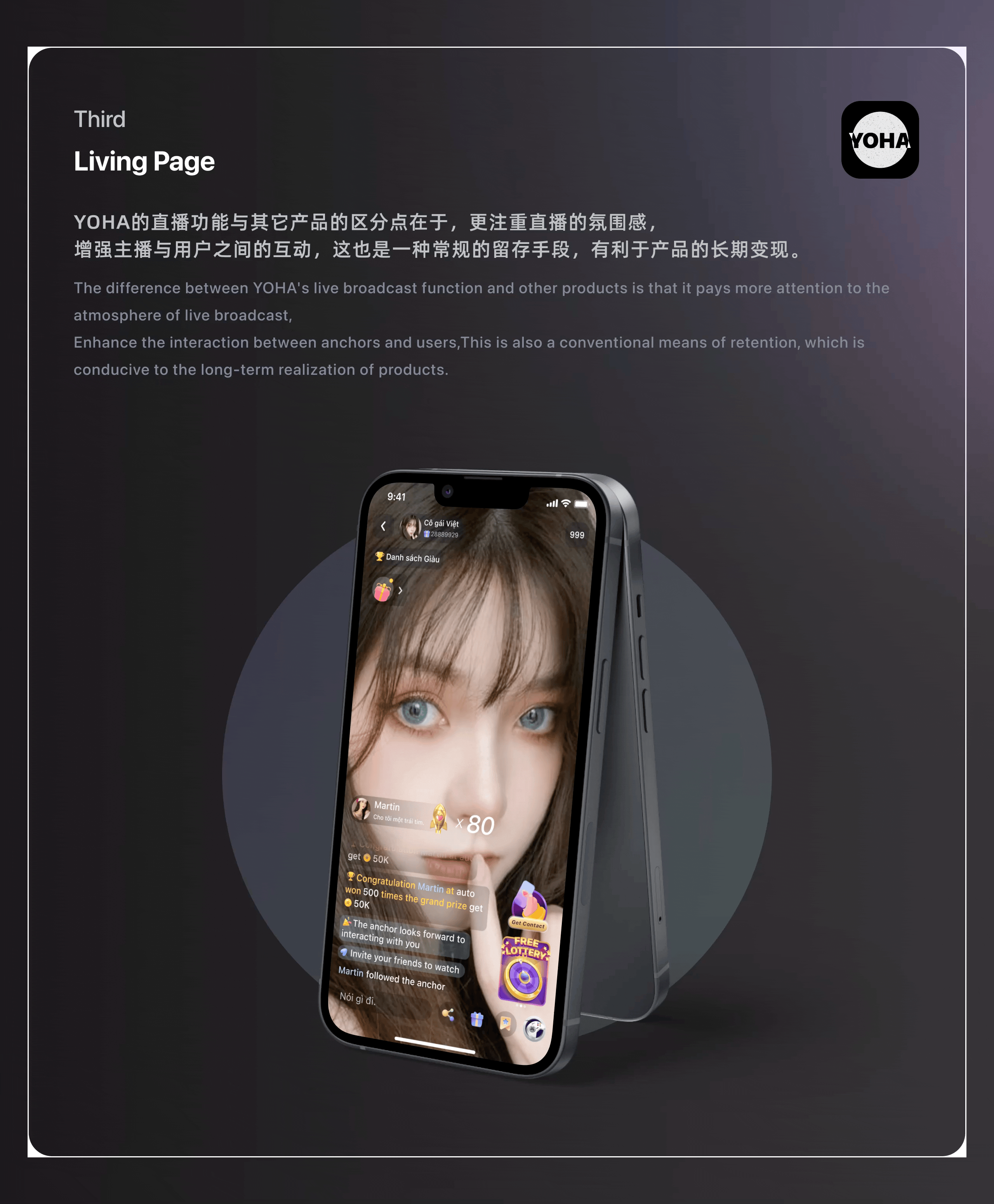 YOHA-海外直播平台V1.0.5