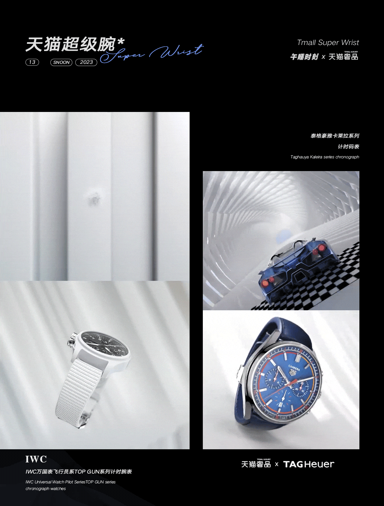 午睡时刻-2023年设计总结（图ZMzY1NzMzMDY0） - 其他三维 - 站酷设计师SNOOZE午睡时刻原创素材 - 站酷ZCOOL