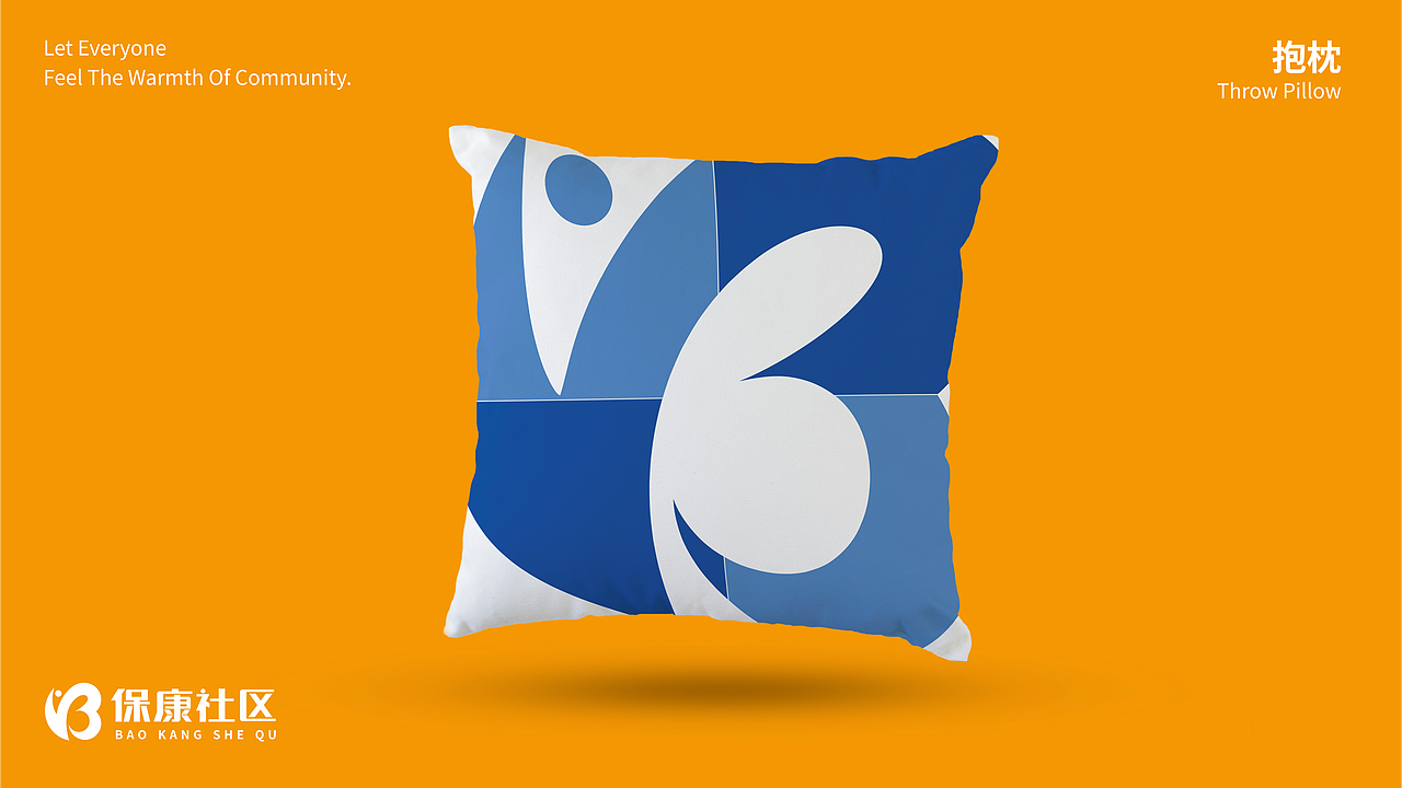 保康社区品牌设计