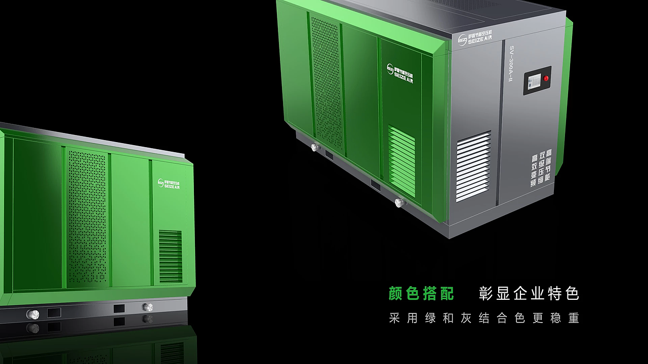 萨震空压机产品设计（图ZMzY3MTgwNzI0） - 工业用品/机械 - 站酷设计师加南设计原创素材 - 站酷ZCOOL