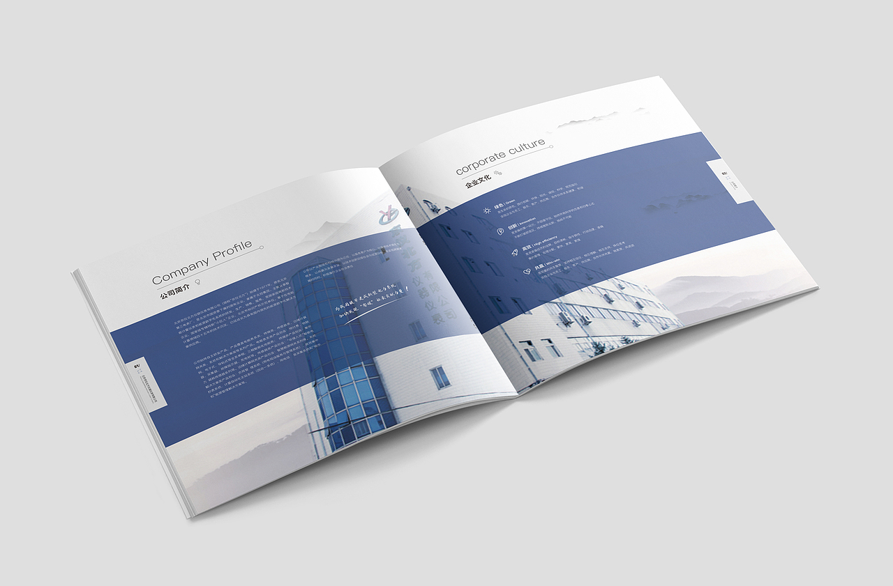 画册设计·平面排版·京仪北方（图ZMzQ1MjU1OTQ0） - 书籍/画册 - 站酷设计师小麓设计原创素材 - 站酷ZCOOL