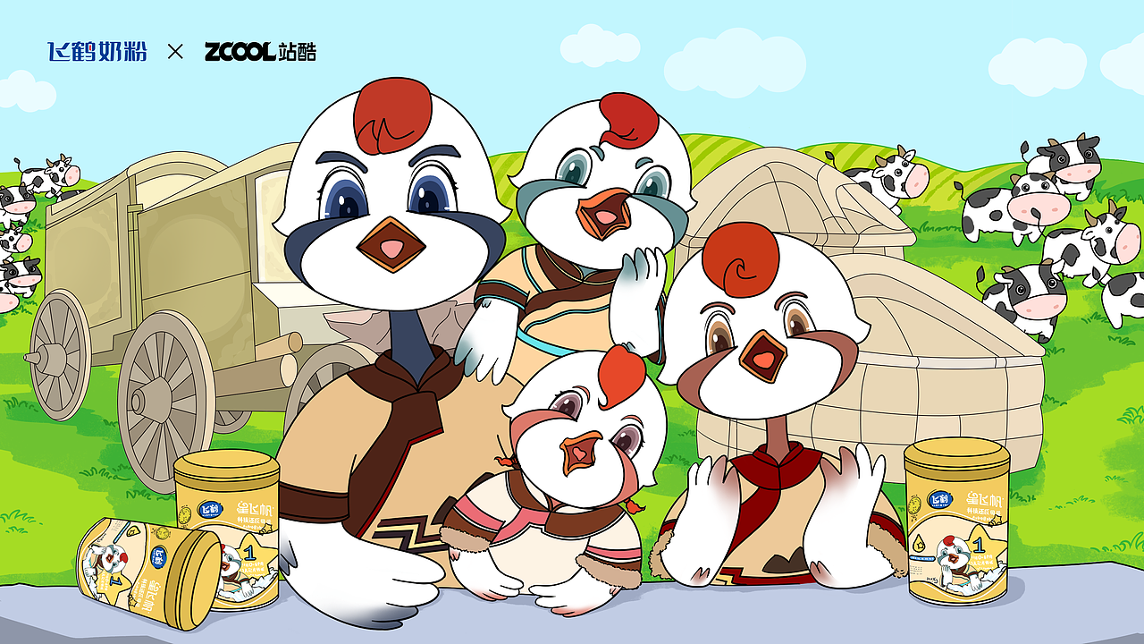 飞鹤IP形象升级
