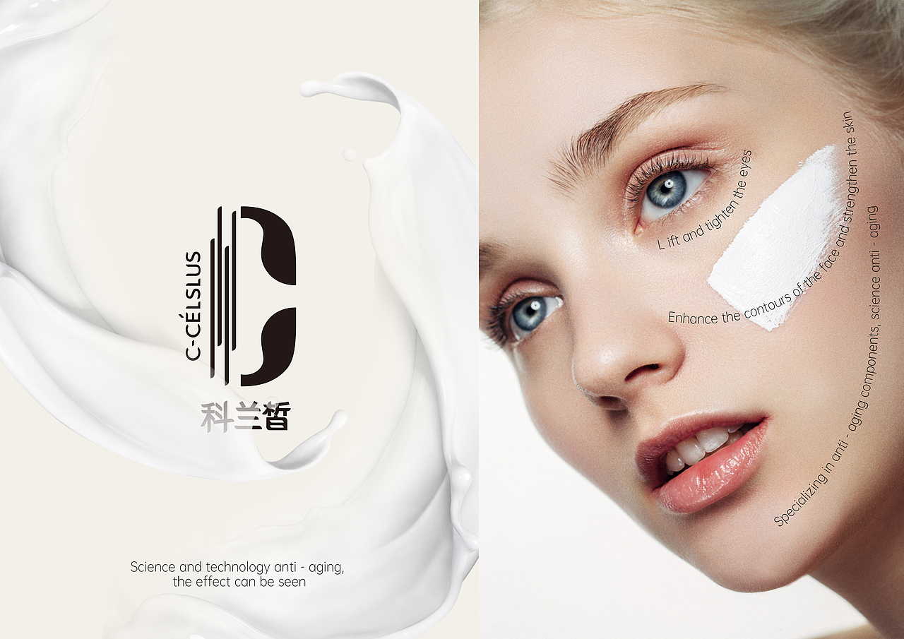 护肤品品牌&包装设计（图ZMzM0Mzg3OTU2） - 品牌 - 站酷设计师小语吸猫成瘾原创素材 - 站酷ZCOOL