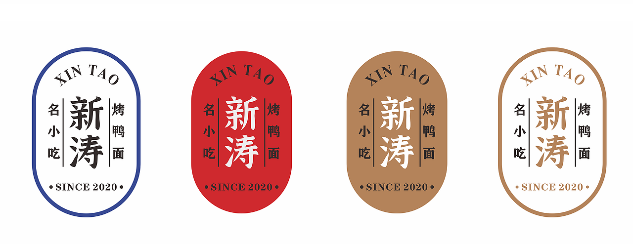 MoMoT丨新涛烤鸭线下店视觉设计丨展示（图ZMzIxOTA2NTM2） - 品牌 - 站酷设计师MoMoTYK原创素材 - 站酷ZCOOL