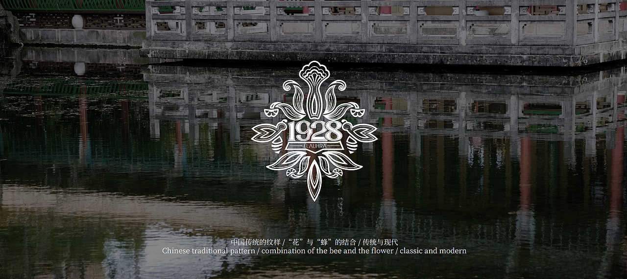 蜂花FLAUHRA 品牌VI升级与包装设计