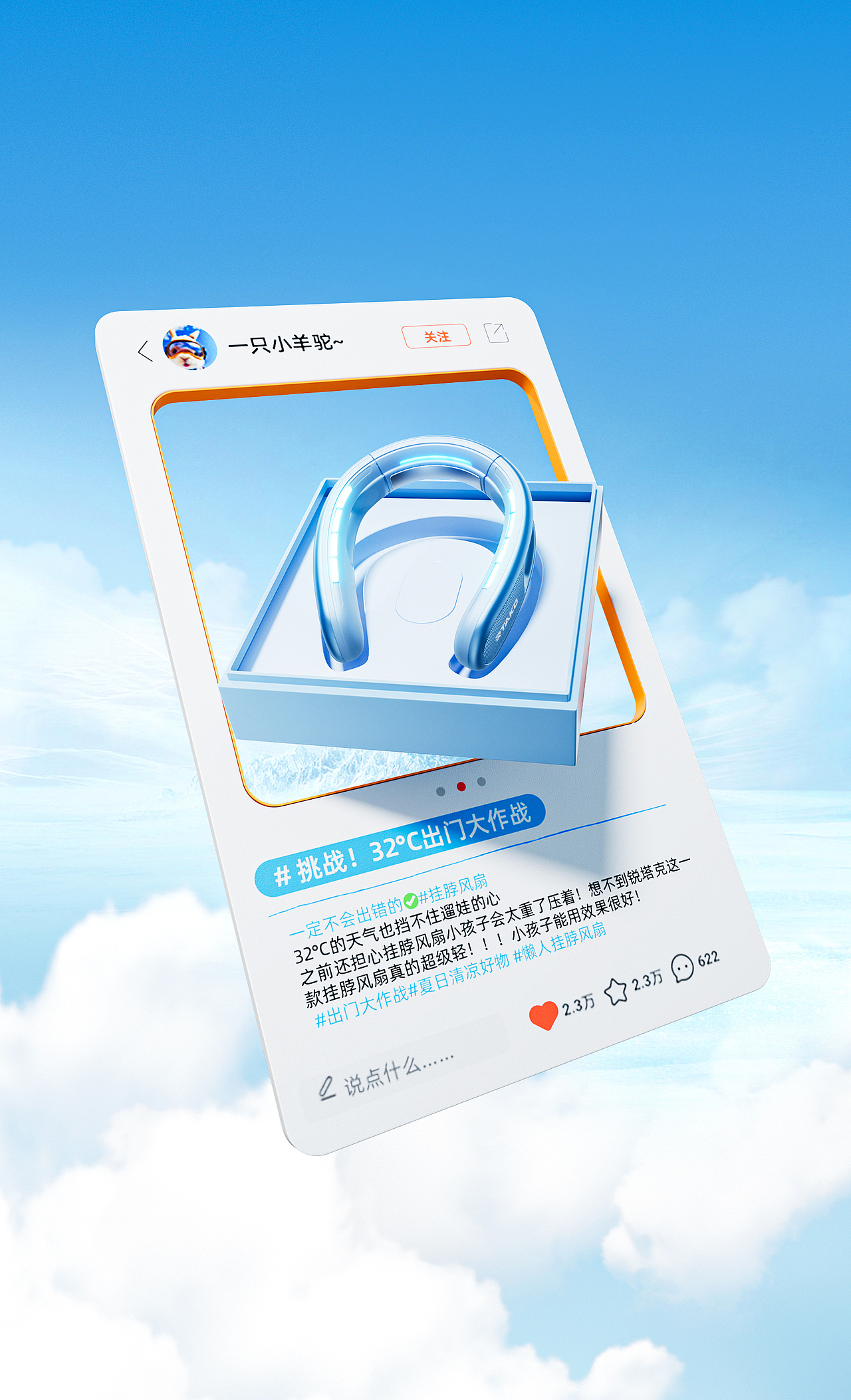 RTAKO丨近期作品分享（图ZMzY4MzMzMjky） - 产品 - 站酷设计师李烦烦isme原创素材 - 站酷ZCOOL