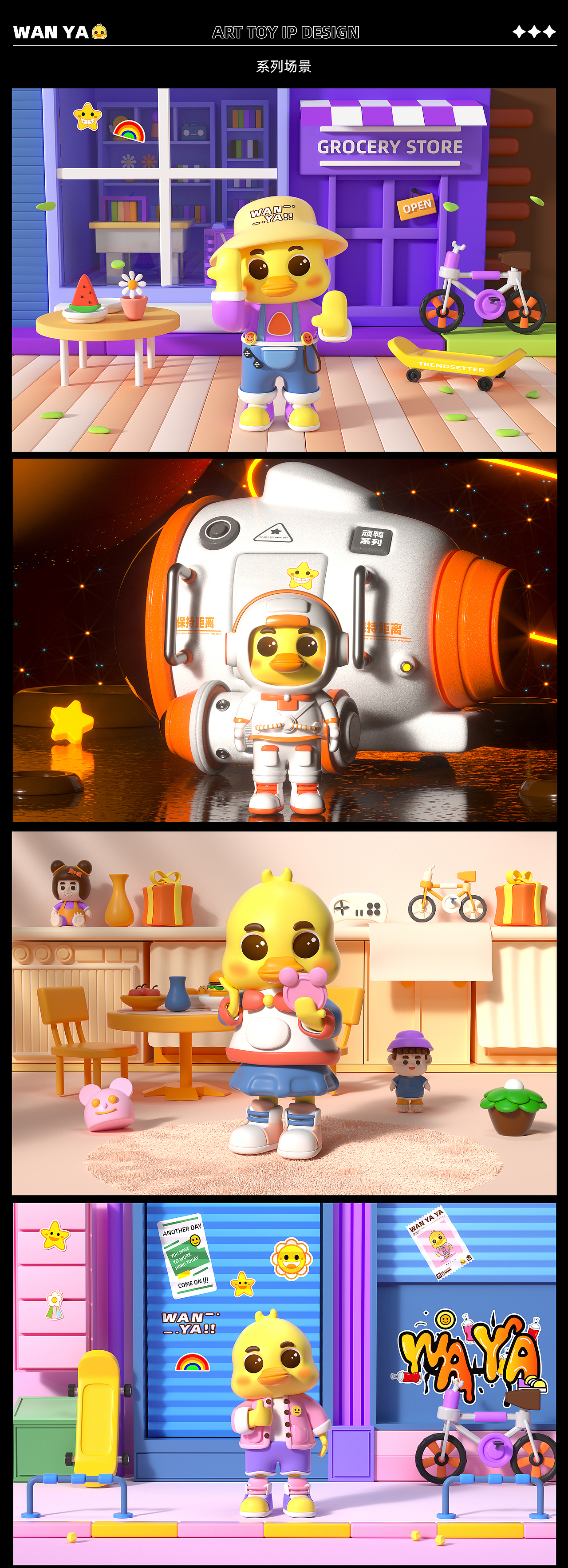 潮玩IP设计 |【顽鸭】（图ZMzEyMjkzMTEy） - 人物/生物 - 站酷设计师西瓜Gy原创素材 - 站酷ZCOOL