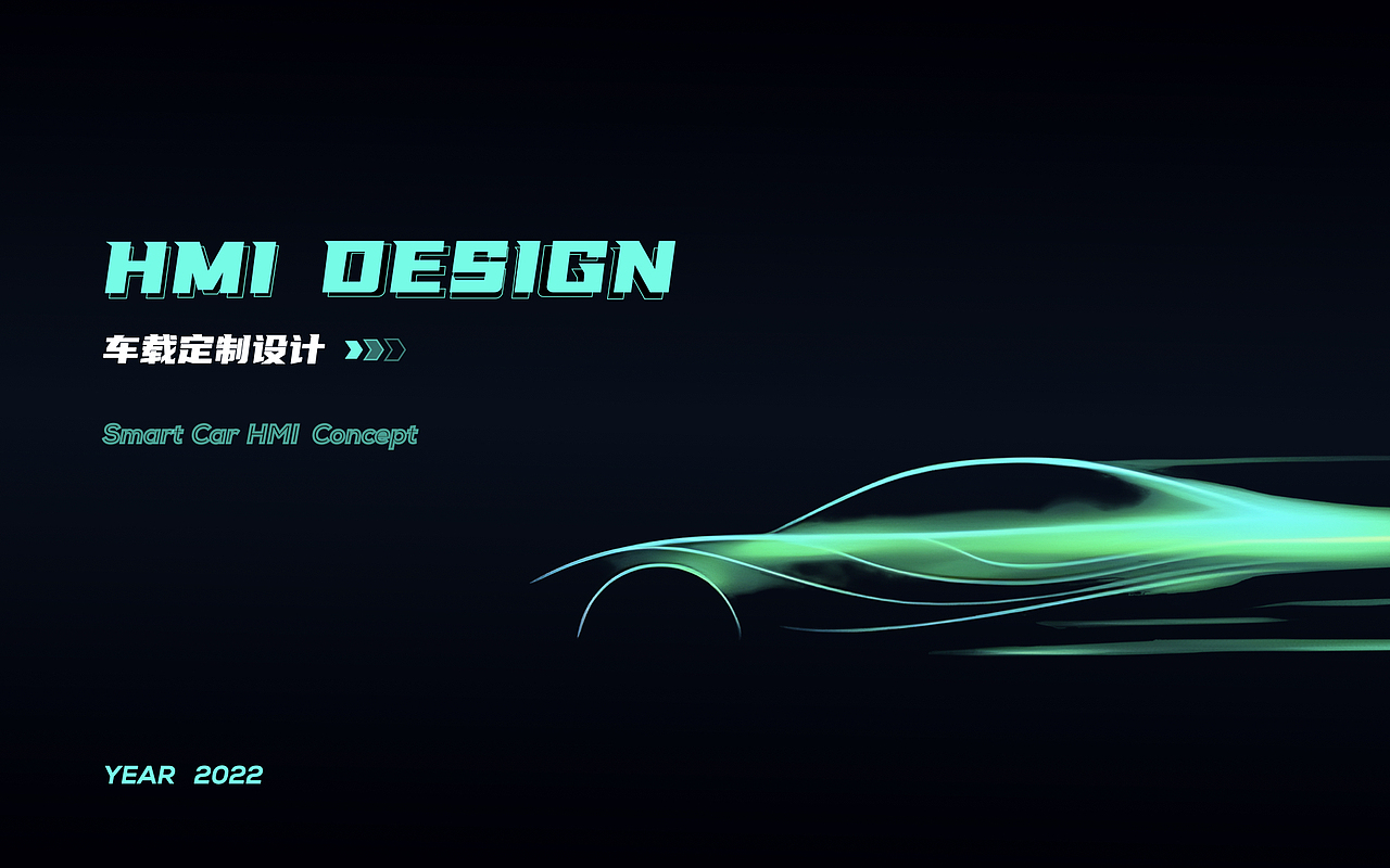 「2023」UI作品集