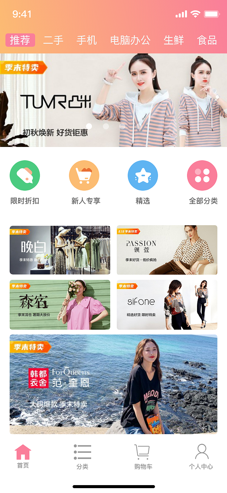 UI作品（图ZMzQ4ODIyNDcy） - APP界面 - 站酷设计师果咩马塞原创素材 - 站酷ZCOOL