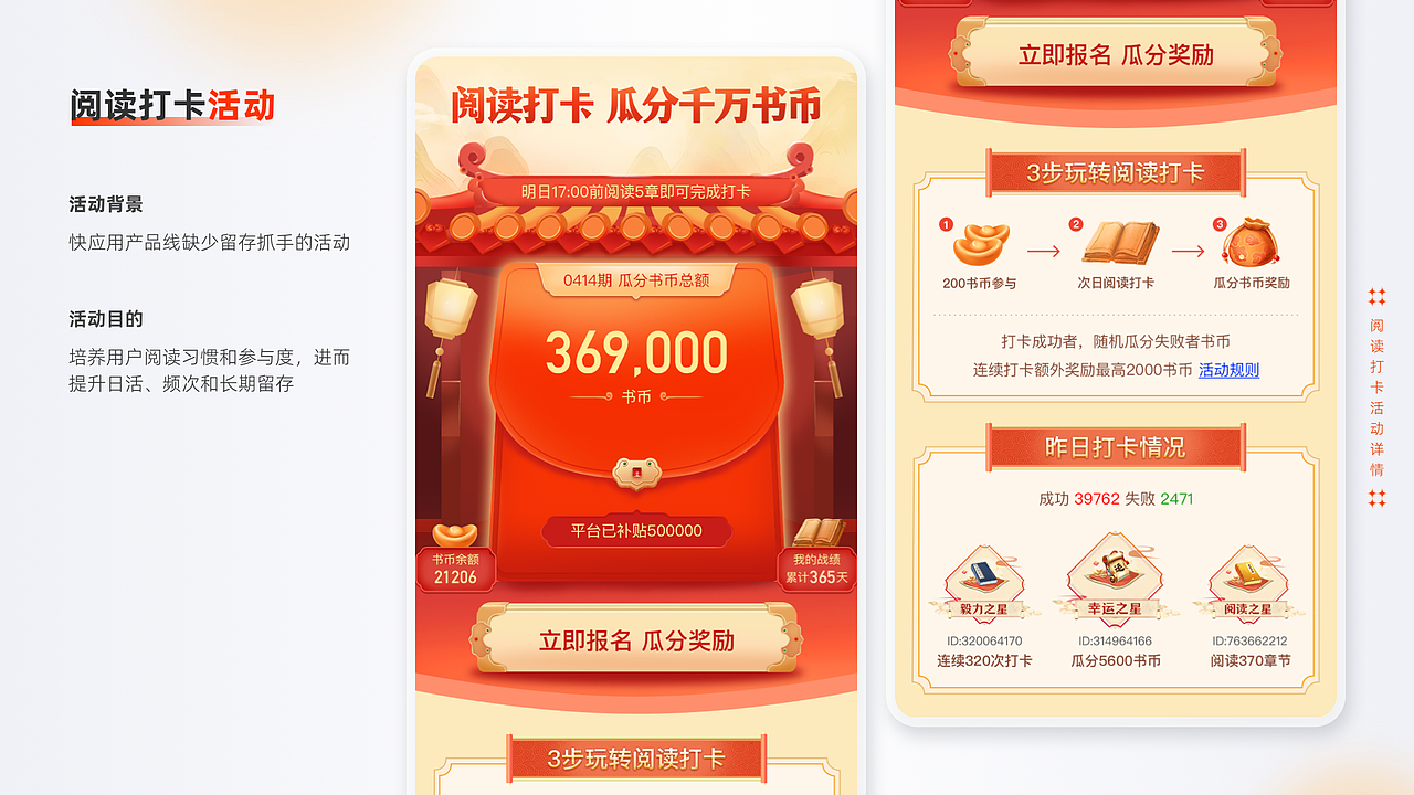 Cherry's 2022作品集（图ZMzEwNjg4MTY4） - APP界面 - 站酷设计师隔壁大婶Cherry原创素材 - 站酷ZCOOL