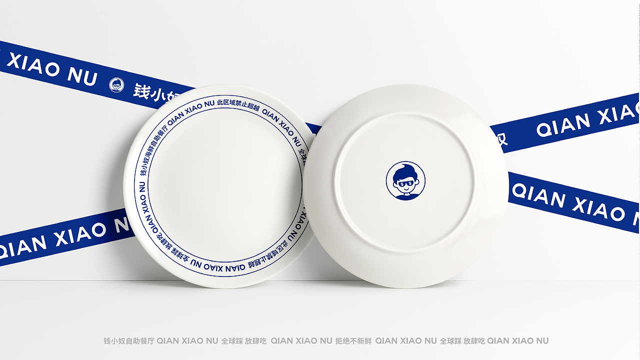 钱小奴自助餐厅 X 言本设计  品牌换新升级