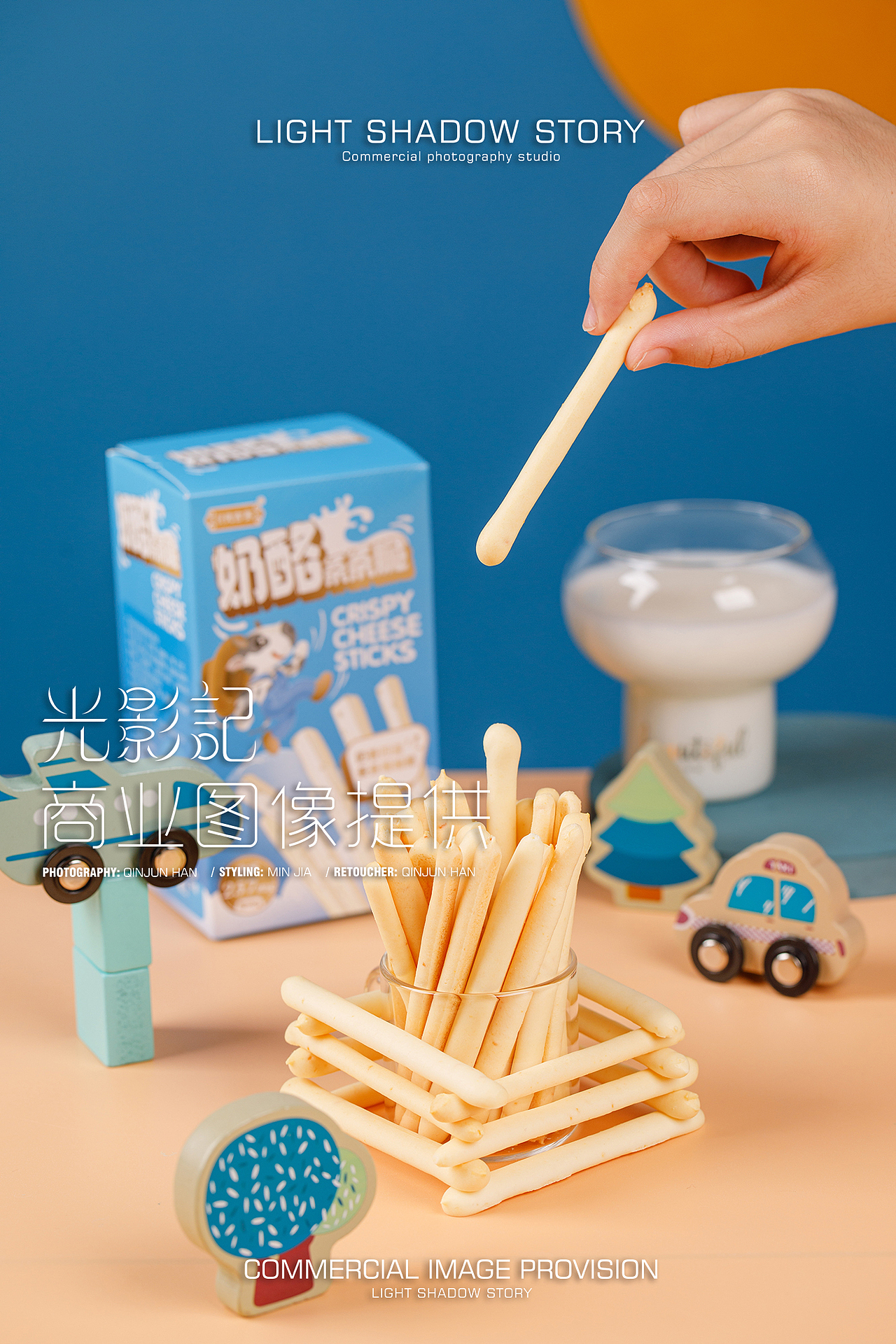 #WOW | 德吉赛 ✖ 光影记 - 内蒙德吉赛新品奶酪棒拍摄