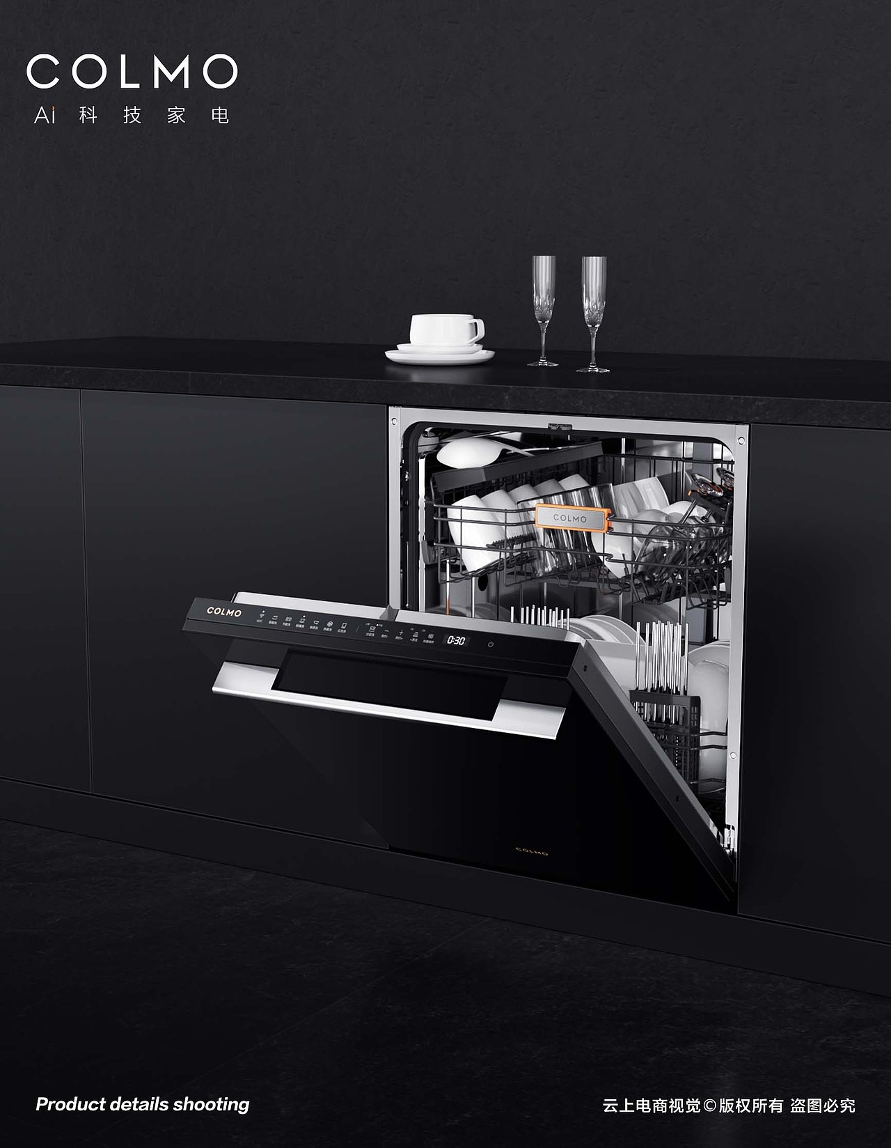 2022上半年电器详情页|云上广告（图ZMzA4NTUwMjAw） - 电商 - 站酷设计师云上品牌视觉原创素材 - 站酷ZCOOL