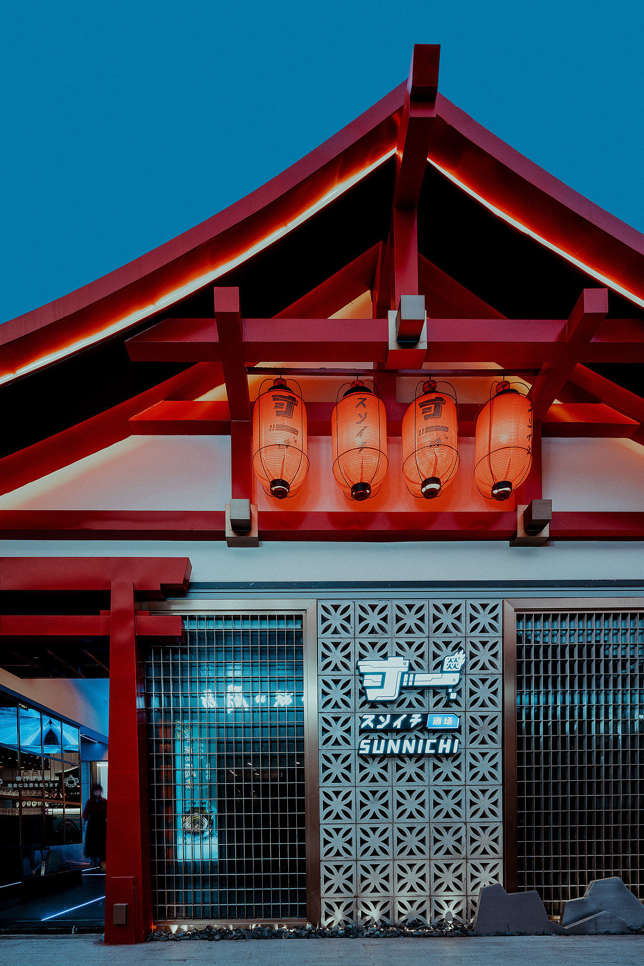 SUNNICHI 寸一 日料餐饮品牌设计（图ZMzM1OTg0NTY0） - 品牌 - 站酷设计师氢氦氧设计顾问原创素材 - 站酷ZCOOL