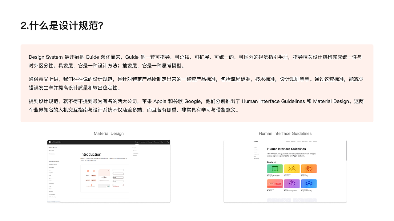 小程序UI设计规范（图ZMzE2NDQxNTA4） - APP界面 - 站酷设计师Mizro_原创素材 - 站酷ZCOOL