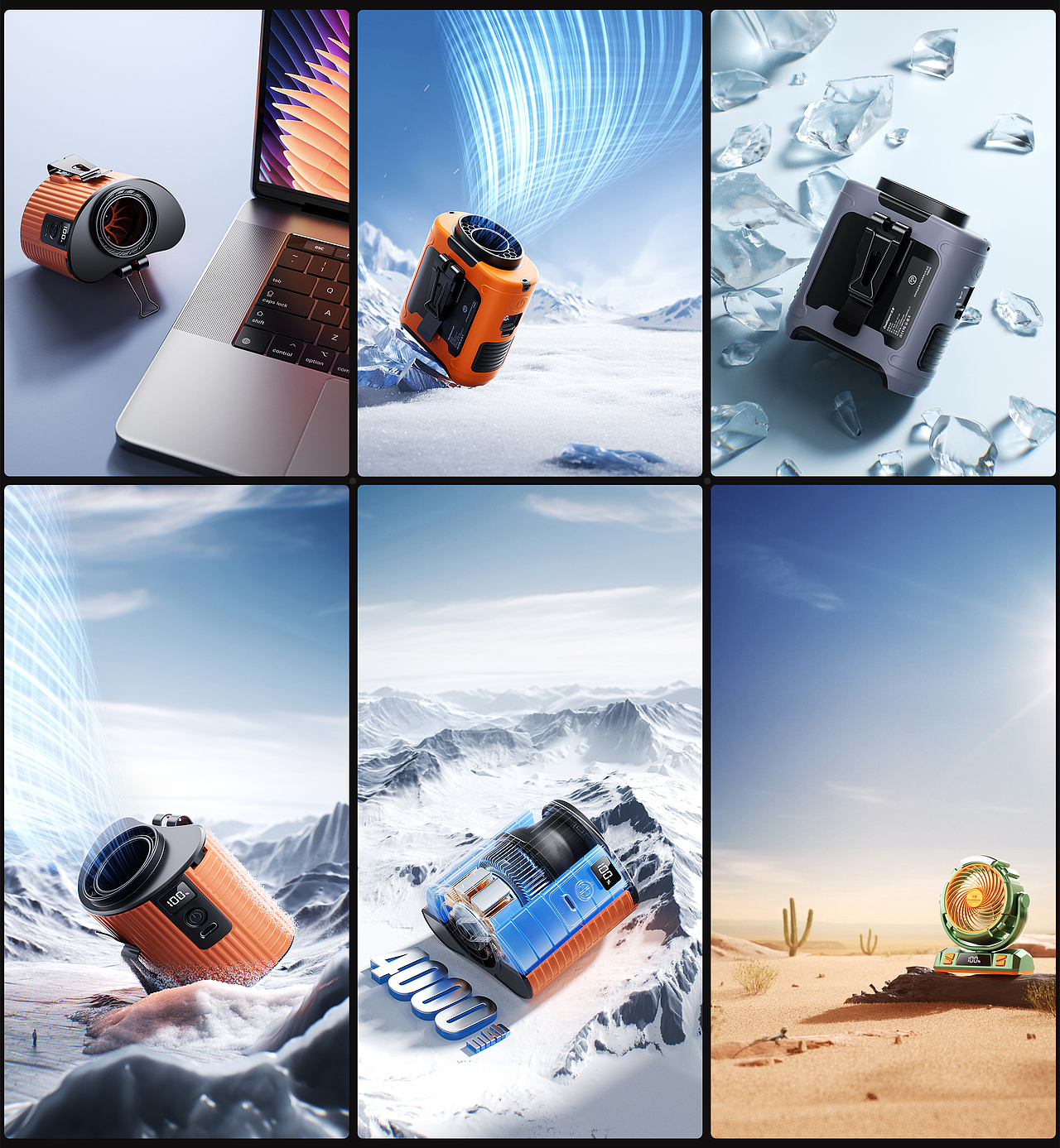 挂腰风扇渲染-2