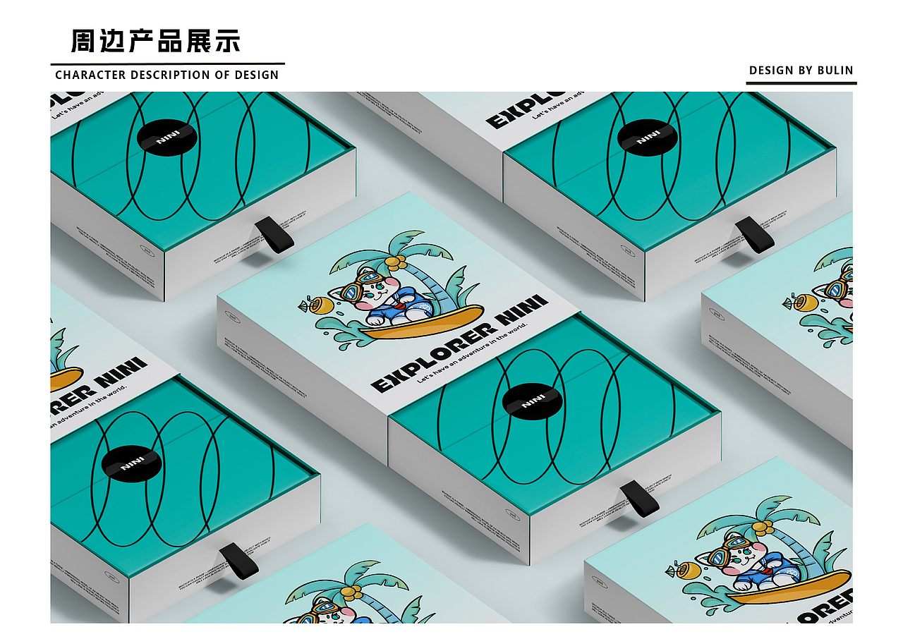 二绿是只喵IP设计（图ZMzQ2NzI1ODI0） - IP形象 - 站酷设计师剪灯原创素材 - 站酷ZCOOL