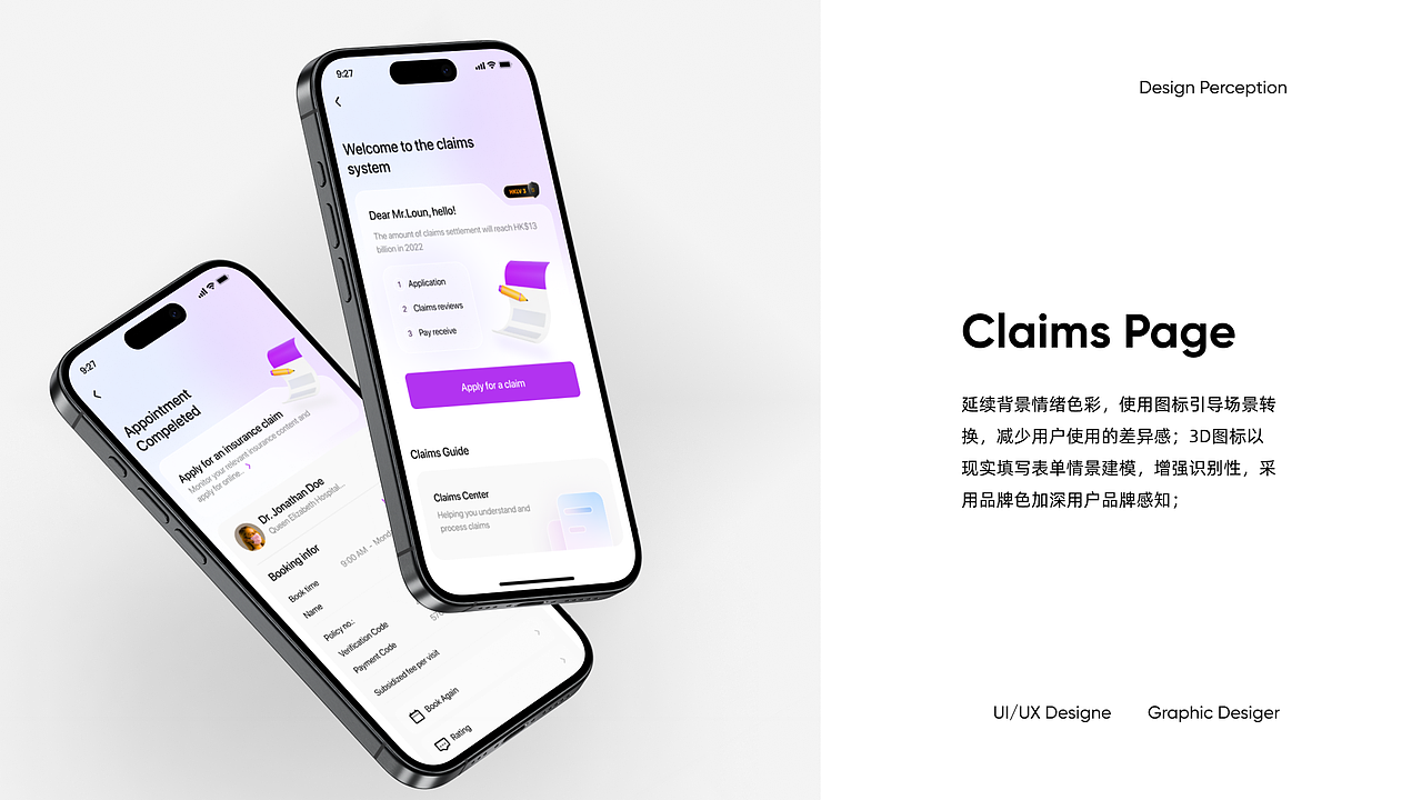 DESIGN...FOR WORK（图ZMzcwNDkwMTcy） - 软件界面 - 站酷设计师Loun_N原创素材 - 站酷ZCOOL