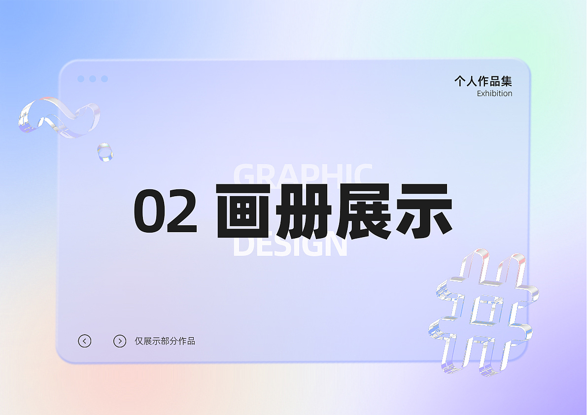 2022作品集（图ZMzEyMzc1MDY0） - 海报 - 站酷设计师Cuic原创素材 - 站酷ZCOOL