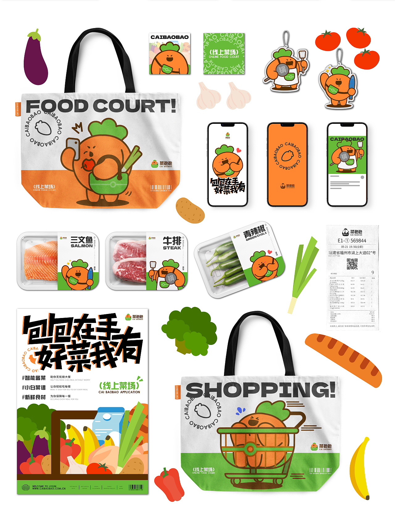 2020-2023年5月 | 个人作品集 品牌&IP&LOGO&字体&版式（图ZMzQ5NTQxMDI0） - 品牌 - 站酷设计师袜子WAZI原创素材 - 站酷ZCOOL
