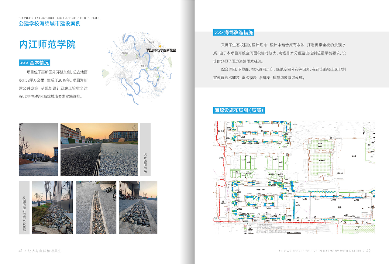 画册设计|高端宣传设计