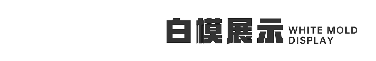 打印未来-模拟实验室（图ZMzExMjA1NDMy） - 海报 - 站酷设计师biubiukevin原创素材 - 站酷ZCOOL