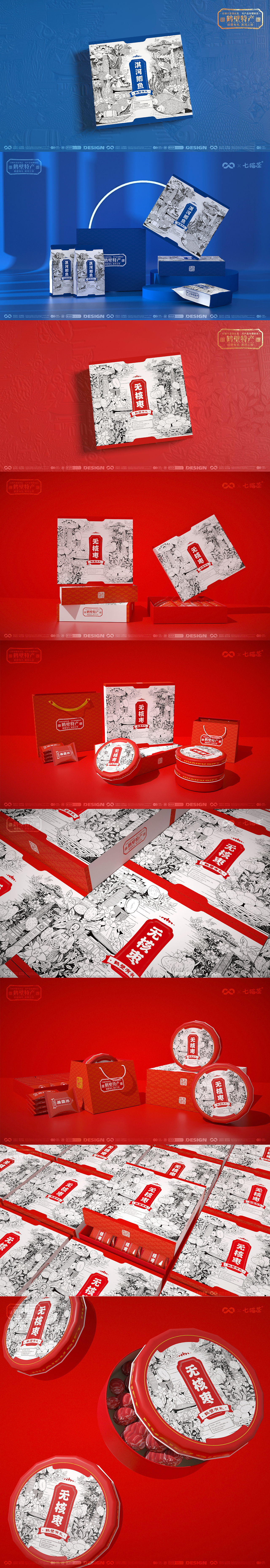 作品合集之一（图ZMzYxOTE5MzEy） - 包装 - 站酷设计师有象造物原创素材 - 站酷ZCOOL