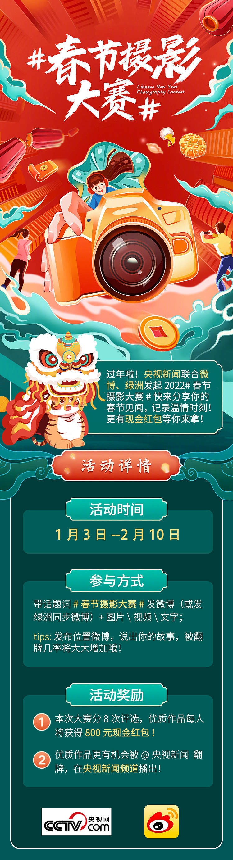 H5长页面（图ZMzQ1NjY5NDY0） - 其他平面 - 站酷设计师蓝精灵1号原创素材 - 站酷ZCOOL