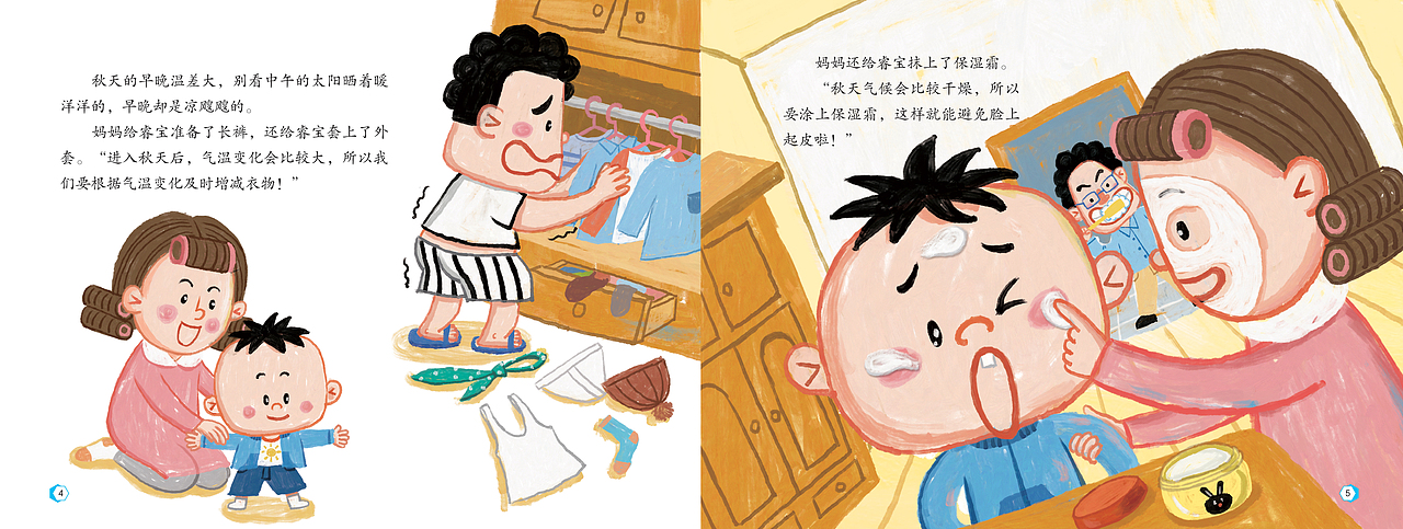 已出版《世界儿童.幼儿绘本》-《秋天真快乐》（图ZMzQ1MzY1Njk2） - 绘本 - 站酷设计师李俊超JCLee原创素材 - 站酷ZCOOL