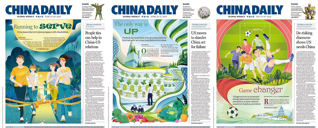 China Daily 《中國(guó)日?qǐng)?bào)》頭版合集（一）（圖ZMzYyNDQ2Mzcy） - 商業(yè)插畫 - 站酷設(shè)計(jì)師櫻葵原創(chuàng)素材 - 站酷ZCOOL