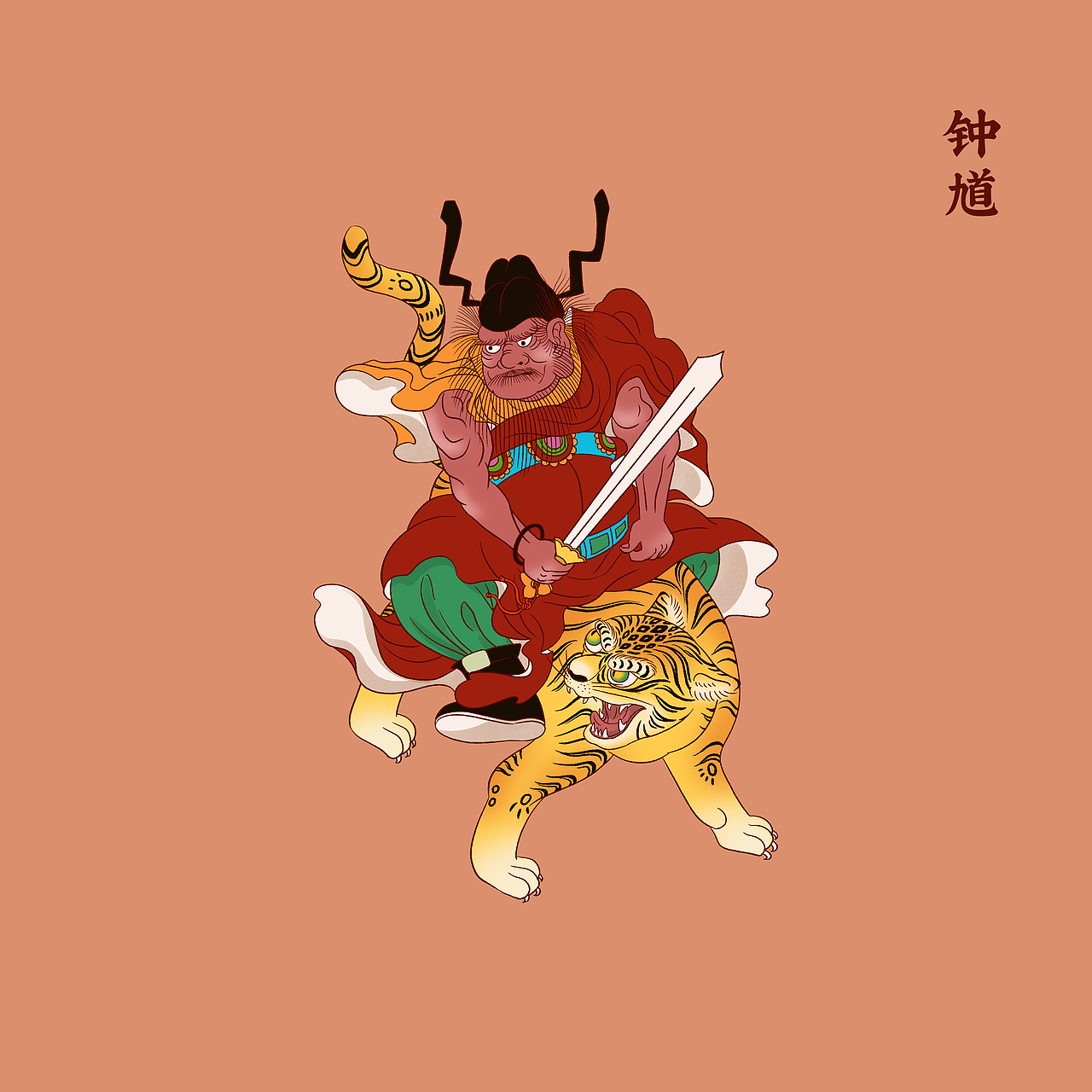 二十四节气 X 中华民俗 ｜立春·新春庙会（图ZMzI2OTU0MzE2） - 商业插画 - 站酷设计师鹿星河原创素材 - 站酷ZCOOL