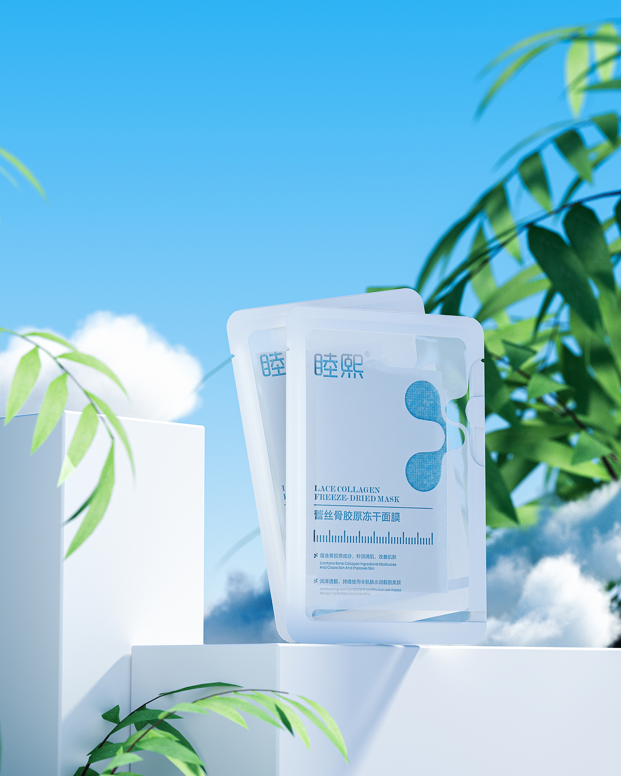 睦熙精華液/面膜（圖ZMzIwMzgzOTMy） - 產(chǎn)品 - 站酷設(shè)計(jì)師閱片半部真君原創(chuàng)素材 - 站酷ZCOOL