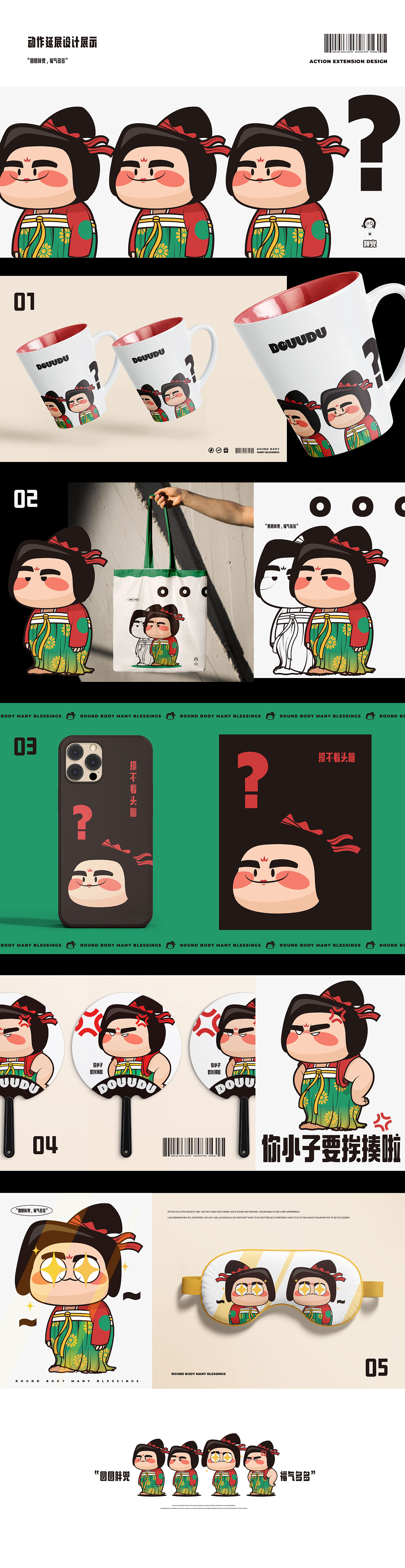 唐朝仕女品牌IP设计 二十四节气图库 文创产品传统文化(图ZMzQ4MzMxNDg4) - IP形象 - 站酷设计师练阿斩原创素材 - 站酷ZCOOL