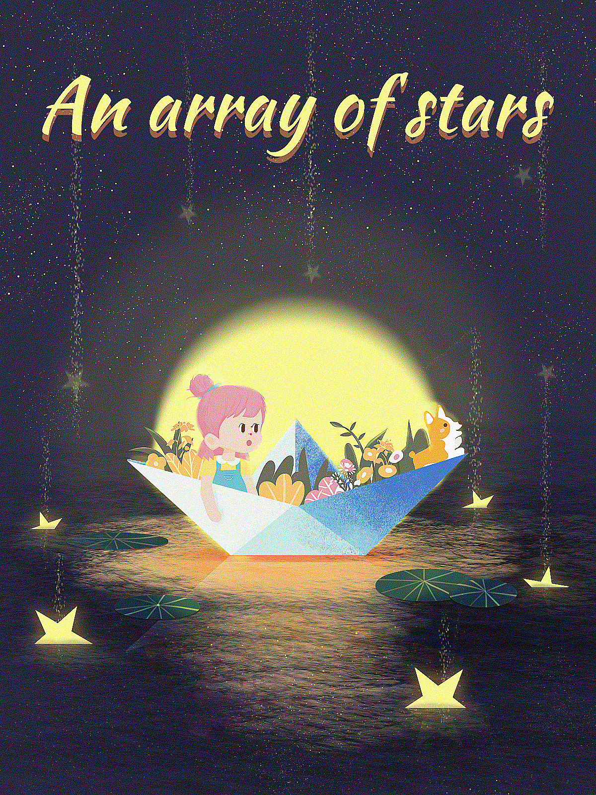 天气插画（繁星）#y园糖插画打卡21天#day20（图ZMzE2MDc3NDg4） - 创作习作 - 站酷设计师lito蛋糕原创素材 - 站酷ZCOOL