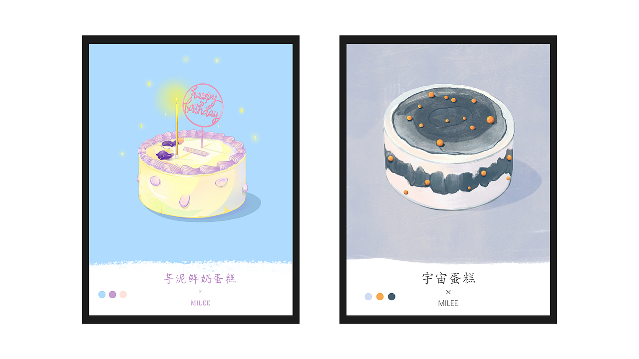 商业插画作品（图ZMzEwMDI3Mjgw） - 商业插画 - 站酷设计师Sukie李原创素材 - 站酷ZCOOL