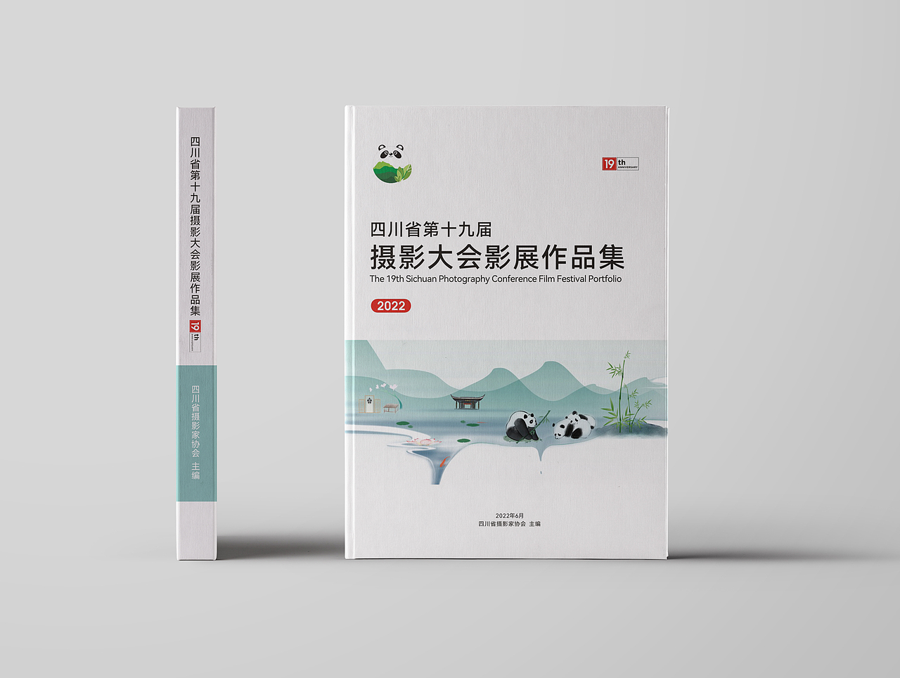 摄影展画册（图ZMzA1NjY0NDM2） - 书籍/画册 - 站酷设计师小怪伍原创素材 - 站酷ZCOOL